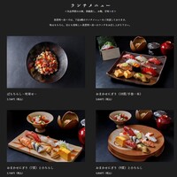 美登利 昌 成城店 - ランチメニュー　あれ？お椀がついてこなかったが....