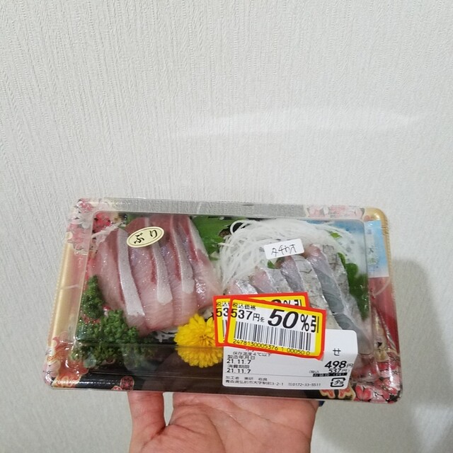 イトーヨーカドー 弘前店 - 弘前（コンビニ・スーパー）の写真