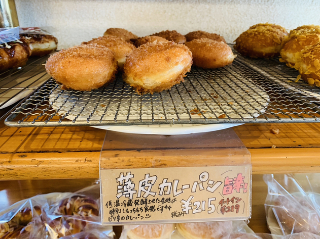 メニュー写真 : リンベル - 堀詰/パン | 食べログ