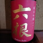 Sushiya No Uokin - 