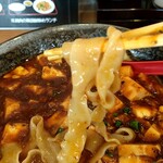 台湾料理 福龍  - 刀削麺リフト(^^♪