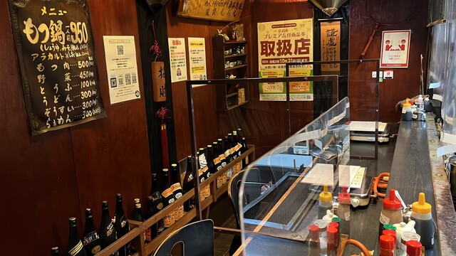 Motsu-nabe Izakaya Yoidokoro Hanbun photo 5