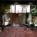 Sushi Kiyomatsu - お店入口
