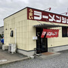 ラーメンショップ - ネギラーメンののぼりはためく、ラーメンショップ