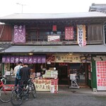 かさまカフェ - 店舗外観