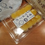 Kasama Kafe - 当店の団子は、別名「幸せだんご」として販売されているようですw