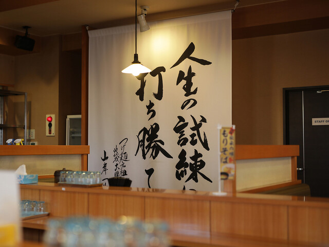 優勝軒 仙台富沢店 - 富沢（つけ麺）の写真