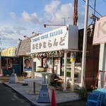 Kasama Kafe - 駐車場近くで見つけた室内釣堀店！今時、地方都市では珍しい〜と思いましたw 