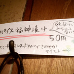 SPICY CURRY 魯珈 - 