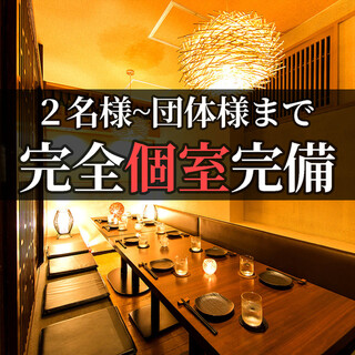 [Completely private room] Available for 2 people to groups♪