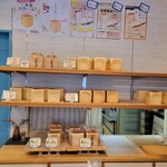 焼きたて食パン専門店 一本堂 - 