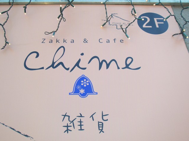 chime