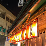 鯉とうなぎのまるます家 - 