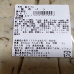 さわや食品 - 富山県で造られています