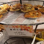 グーテ・ルブレ - 