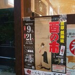 グーテ・ルブレ - 