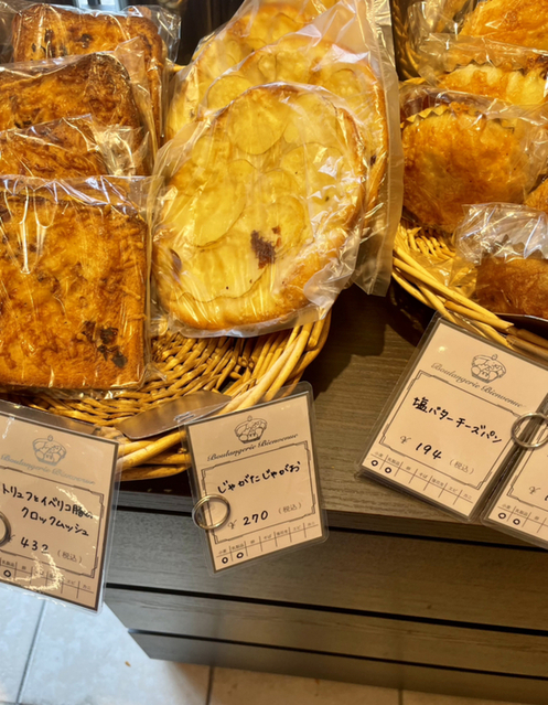 ニチブン　ブーランジェ　バラエティパン　1　2　　製パン パン詰め合わせ500円』by in.th1 : アルチザン・ブーランジェ