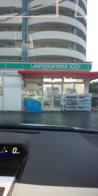 LAWSON STORE 100 Oonogi Ten photo 5