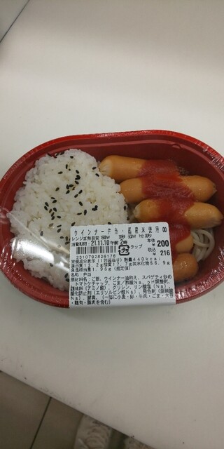 LAWSON STORE 100 Oonogi Ten photo 4