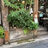 うつわcafeと手作り雑貨の店 ゆう 福岡天神店