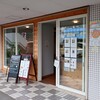 日山ごはん - お店外観