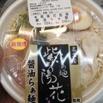 LAWSON - 