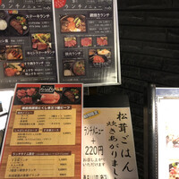 焼肉・しゃぶしゃぶ たちばな ヒルトンプラザイースト店 - 
