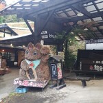 岡本とうふ店  - おみやげ売り場に足湯もあります