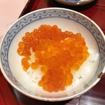 銀座 しのはら - イクラご飯でいただきます
