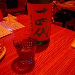 JAH - 十四代　中取り　山田錦