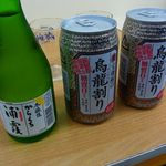 武蔵屋酒店 - 