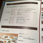 北京宮廷料理 涵梅舫 - 