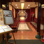 北京宮廷料理 涵梅舫 - 