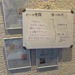 とんかつ成蔵 - 