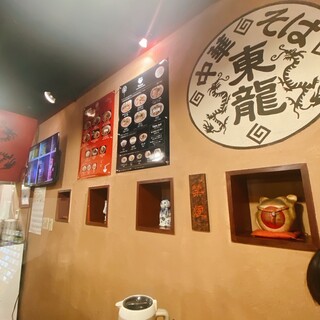 東龍_2