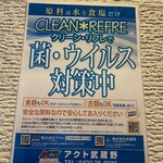 とんかつ成蔵 - 