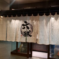 六献 品川店 -  六献 品川店 -