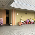 蕎麦割烹 蕎麦藤 - 