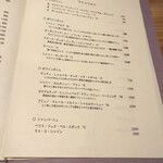 蕎麦割烹 蕎麦藤 - 