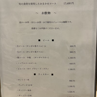 寿司赤酢・望月 - 