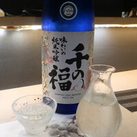 YAKITORI ごくう 新橋璃宮 - 三宅本店が醸す「千の福（せんのふく）」味わいの純米吟醸　R3BY