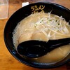 ラーメン海鳴 中洲店