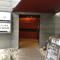 板前焼肉 一牛 北新地店 - エントランス
