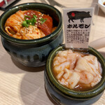 和牛ホルモンとタレ漬け焼肉 壺ほる - 壺ホルモンに豚ホルモン