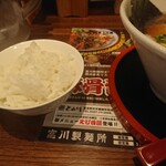 富川製麺所 - ライス