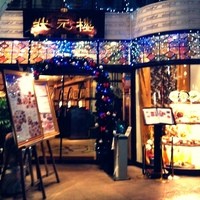 状元樓 横浜中華街本店 - 