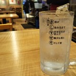 Sake To Sakana Sashisuseso - 