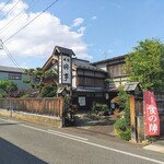 料理旅館 田事 - 野口英世や新選組関連の名所が多い七日町付近の住宅街にひっそり佇む！