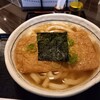 讃岐うどん 白庵