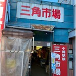 Kitano donburiya takinami shokudou - 市場入り口２